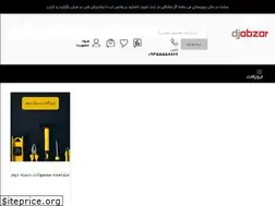 Sites similar to djabzar.ir