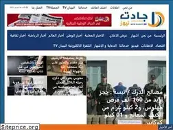 Sites similar to djadet.dz
