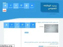 Sites similar to djadidelwadhif.blogspot.com