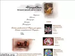 Sites similar to djagobon.ru