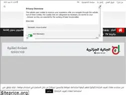 Sites similar to djalia-dz.com