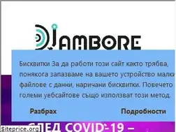 Sites similar to djambore.com