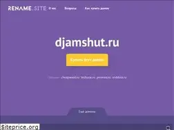 Sites similar to djamshut.ru
