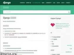 Sites similar to django-docs-ja.readthedocs.io