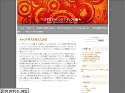 Sites similar to djangocircus.com