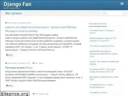 Sites similar to djangofan.ru