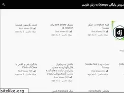 Sites similar to djangolearn.ir