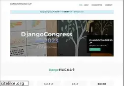 Sites similar to djangoproject.jp