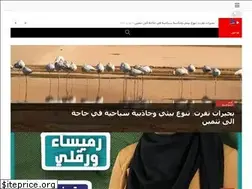 Sites similar to djanoub.com