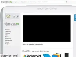 Sites similar to djasper.ru