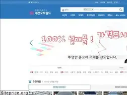 Sites similar to djauto.co.kr