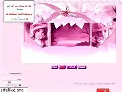 Sites similar to djawahir.yoo7.com