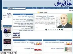 Sites similar to djazairess.com