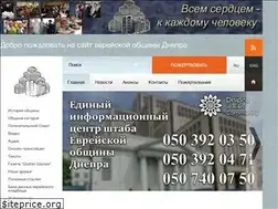 Sites similar to djc.com.ua