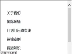 Sites similar to djcargo.cn