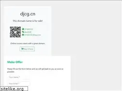 Sites similar to djcg.cn
