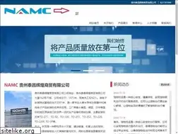 Sites similar to djcio.com