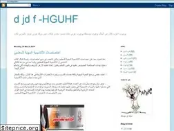 Sites similar to djdf-hguhf.blogspot.com