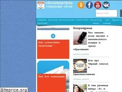 Sites similar to djdiplomat.ru