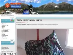Sites similar to djebel-club.ru