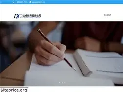 Sites similar to djedu.ca