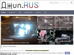 Sites similar to djeeprus.ru