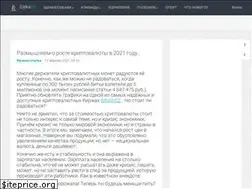 Sites similar to djeka.ru