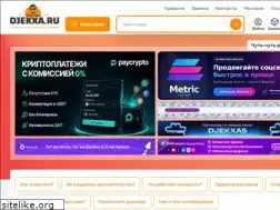 Sites similar to djekxa.ru
