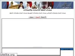 Sites similar to djelfabac.yoo7.com