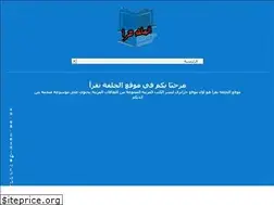 Sites similar to djelfareads.blogspot.com