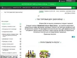Sites similar to djembrend.com.ua