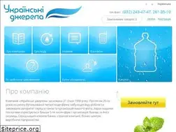 Sites similar to djerela.lviv.ua