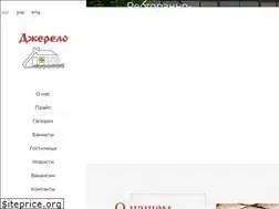 Sites similar to djerelo-rest.com