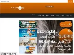 Sites similar to djeridfm.com