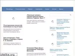 Sites similar to djessi.ru