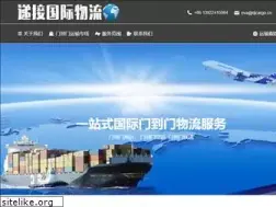 Sites similar to djfreightservice.com