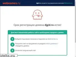 Sites similar to djgid.ru