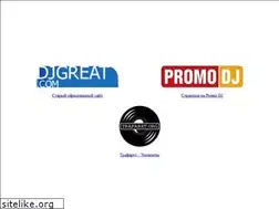 Sites similar to djgreat.com