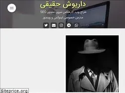 Sites similar to djh.ir