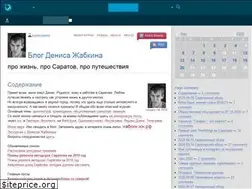 Sites similar to djhooligantk.livejournal.com