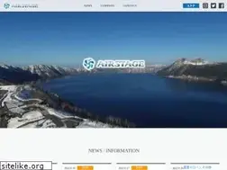 Sites similar to dji-airstage.com