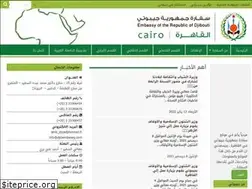 Sites similar to djibembaseg.com