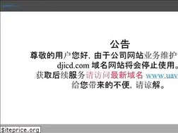 Sites similar to djicd.com