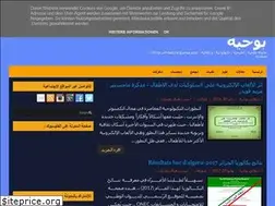Sites similar to djillalibouhaya.blogspot.com