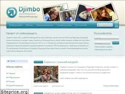 Sites similar to djimbo.ru