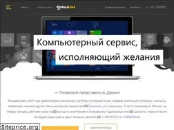 Sites similar to djinn.ru