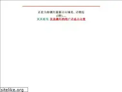 Sites similar to djjd365.com