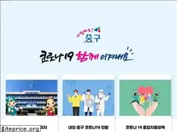 Sites similar to djjunggu.go.kr