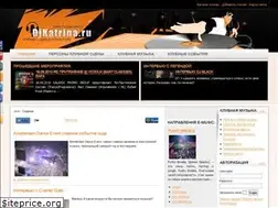 Sites similar to djkatrina.ru