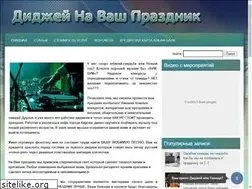 Sites similar to djkirov.ru